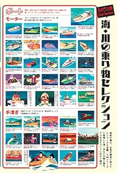 ルパン三世DVDコレクション 30号 2016年 3月 22日号 |本 | 通販 | Amazon