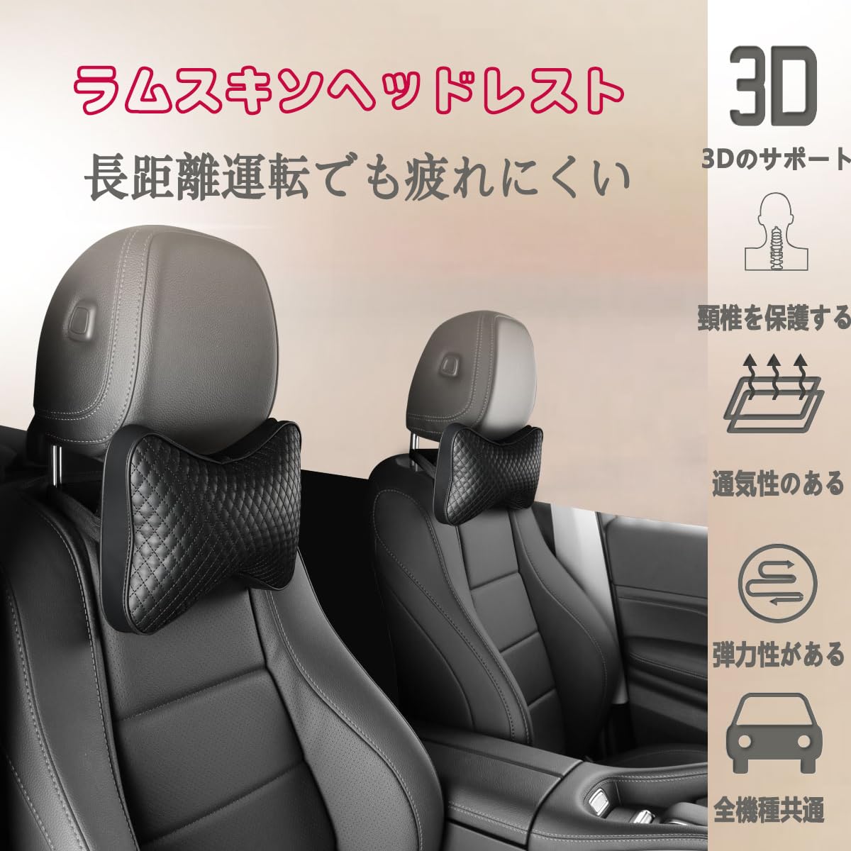 〓新品〓2個セット〓アルファード専用 ネックパッド〓カーボンレザー刺繍仕様〓 〓新品〓2個セット〓アルファード専用 ネックパッド〓カーボン