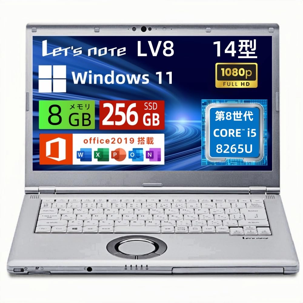 レッツノート LV8 Core i5 第8世代 SSD256 14インチ Amazon.co.jp: 【整備済み品】ノートパソコン Let's note CF-LV8 軽量