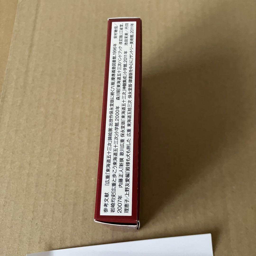 ぱちのお茶漬けカード 浮世絵カード封入の理由 茶漬け王者・永谷園の知恵｜日経BizGate