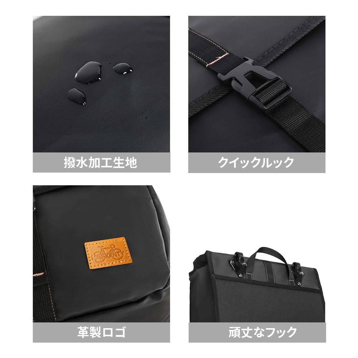 Amazon.co.jp: 20L大容量パニアバッグ 自転車 リアバッグ 防水自転車