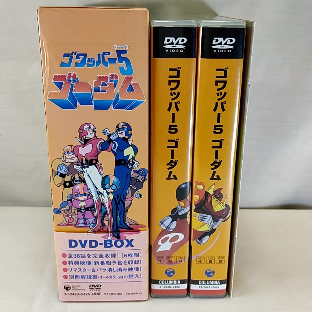 ゴワッパー5 ゴーダム 2枚組 DVD