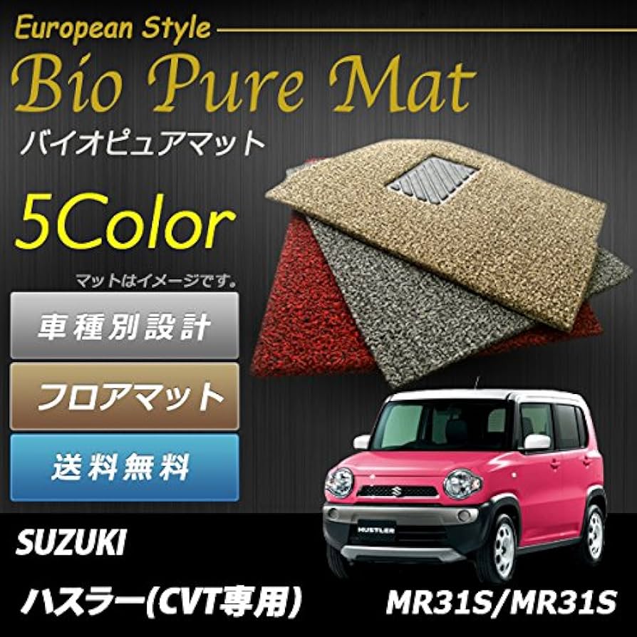 Amazon | 【UNTIL バイオピュアマット、コイルマット、フロアマット