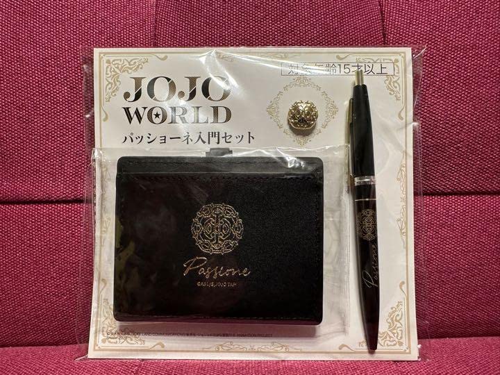 Amazon.co.jp: ジョジョワールド パッショーネ入門セット : おもちゃ