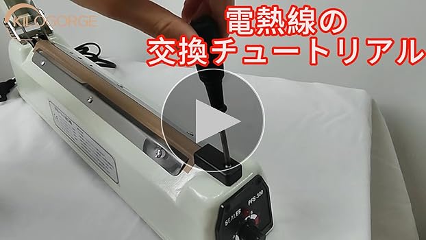 大特価　卓上シーラー 業務用 長さ30cm幅8mm 新品 インパルス式　送料無料 卓上シーラー 業務用 シーラー 卓上 インパルス FS-300 溶断式