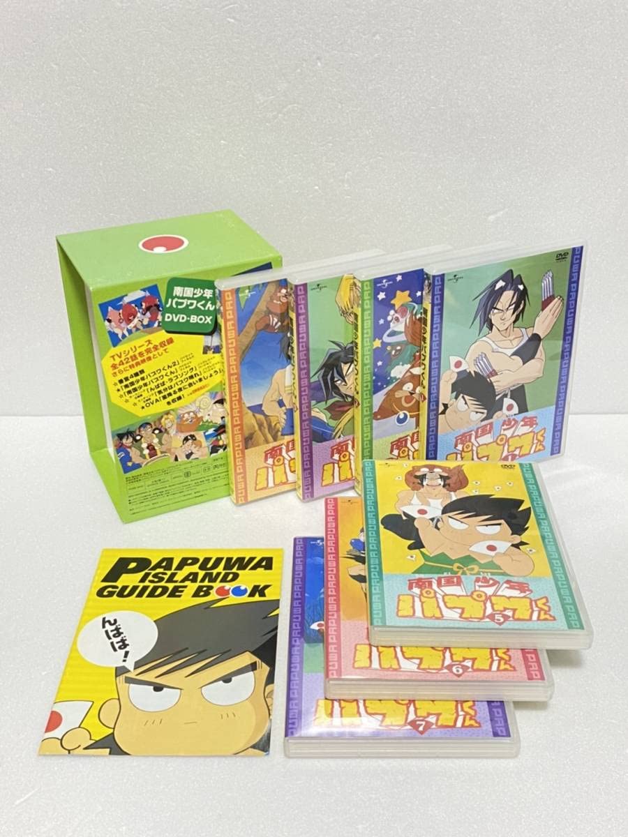 Amazon.co.jp: 南国少年パプワくん DVD BOX アニメ : パソコン・周辺機器