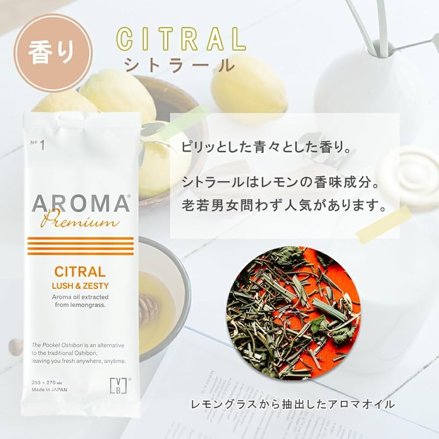 Amazon.co.jp: Set Item: Aroma Premium Hot Towels, 2 Types, 8 Each