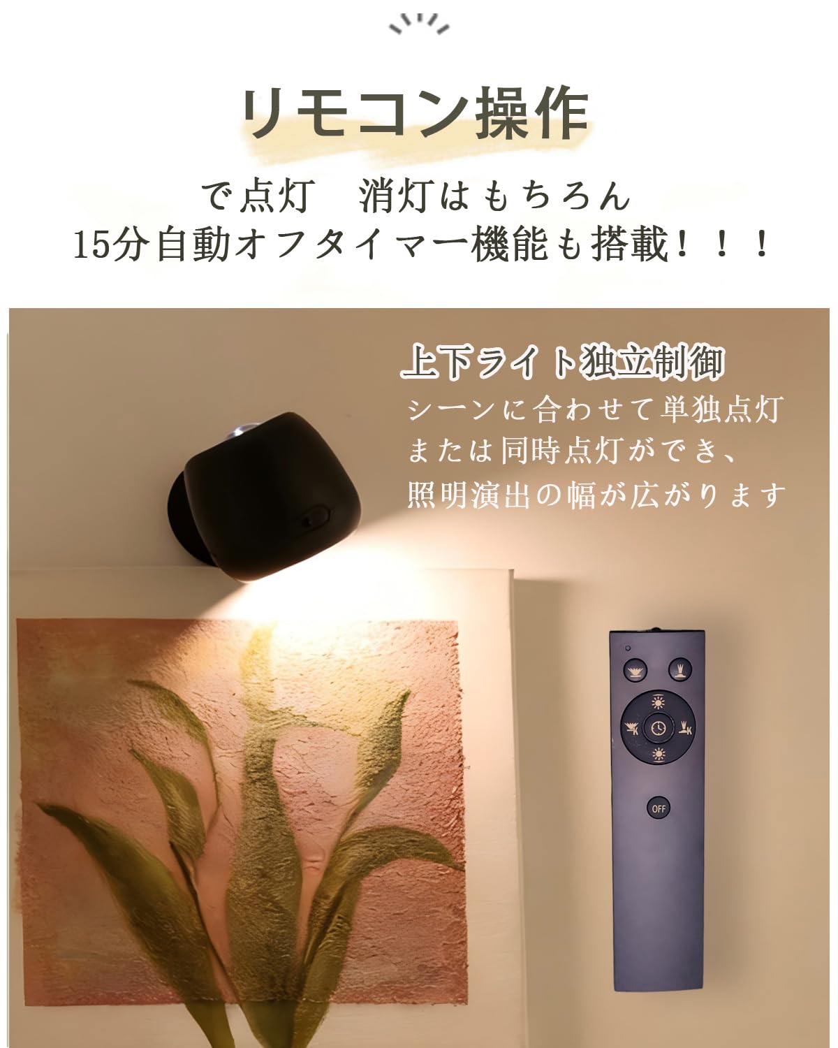Amazon.co.jp : ブラケットライト ウォールライト 工事不要 【2個