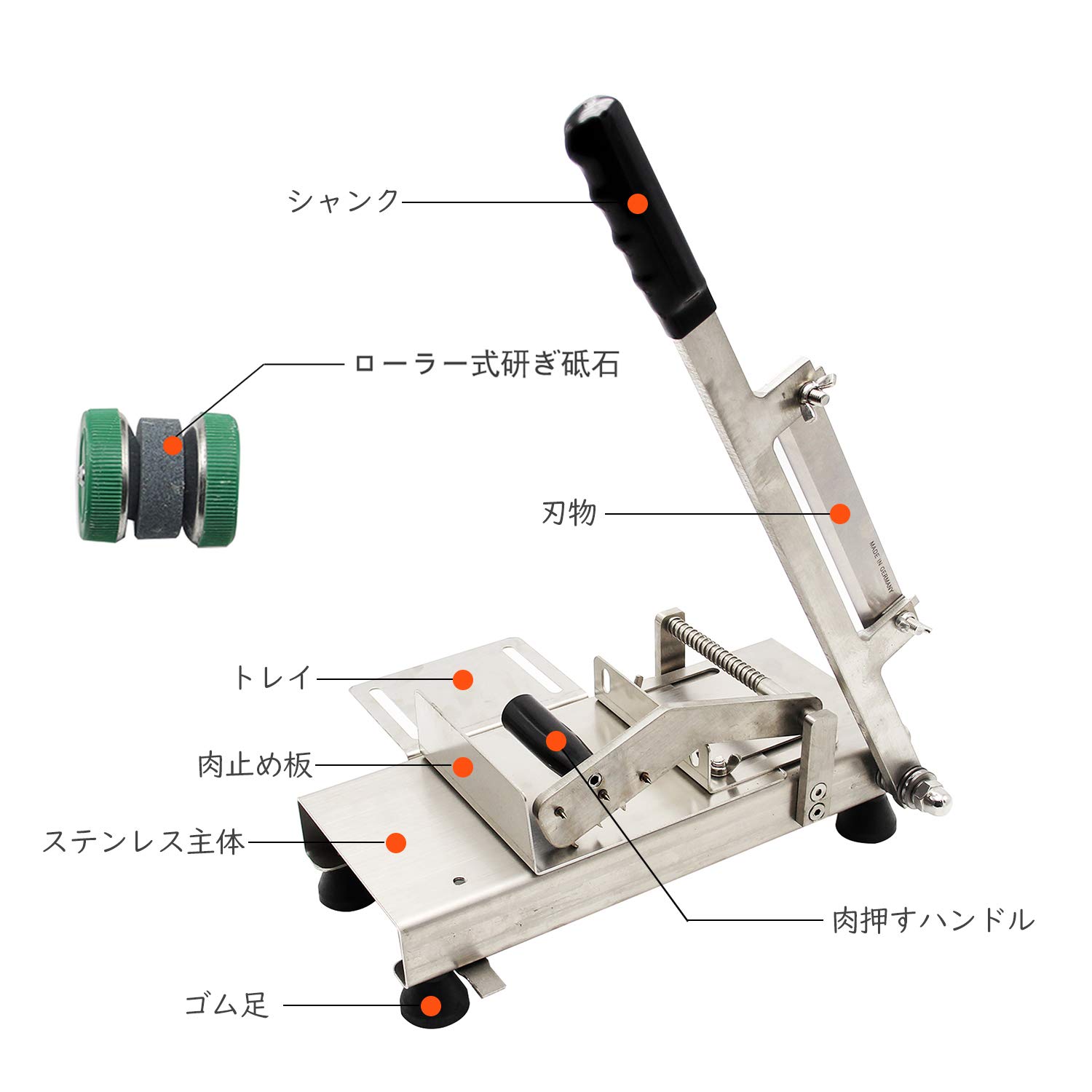 Amazon | Hanchen 手動ミートスライサー 食品級ステンレス鋼 0.2mm-9mm