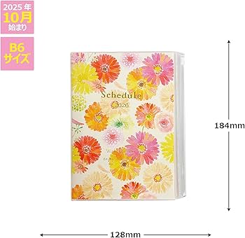 amamiページ Amazon.co.jp: クローズピン naminami 手帳 2026年 B6