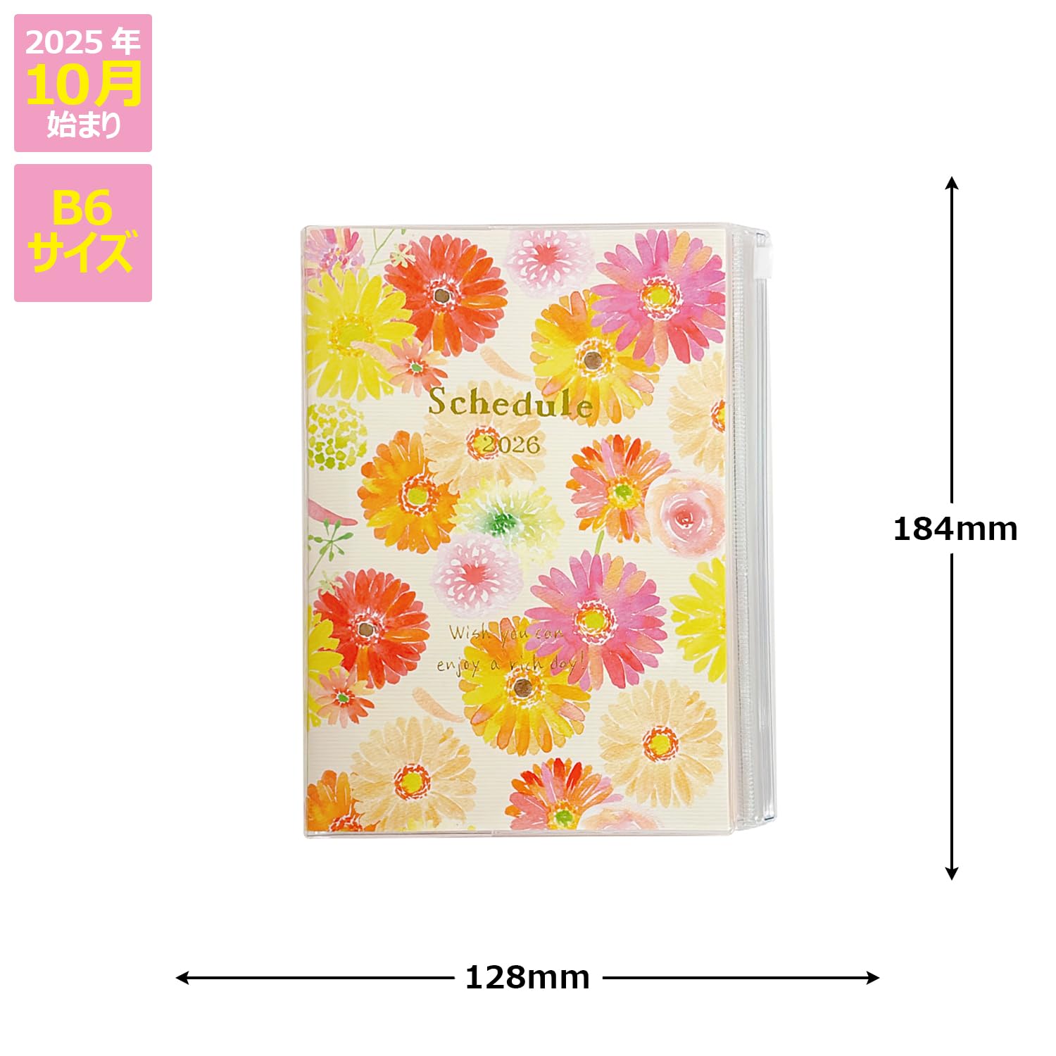 Amazon.co.jp: クローズピン naminami 手帳 2026年 B6 マンスリー