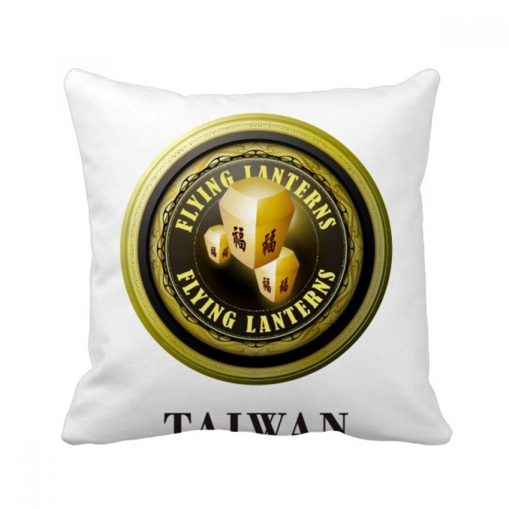 Coussin Taiwan multicolore 40x40cm pour décorer le canapé du salon