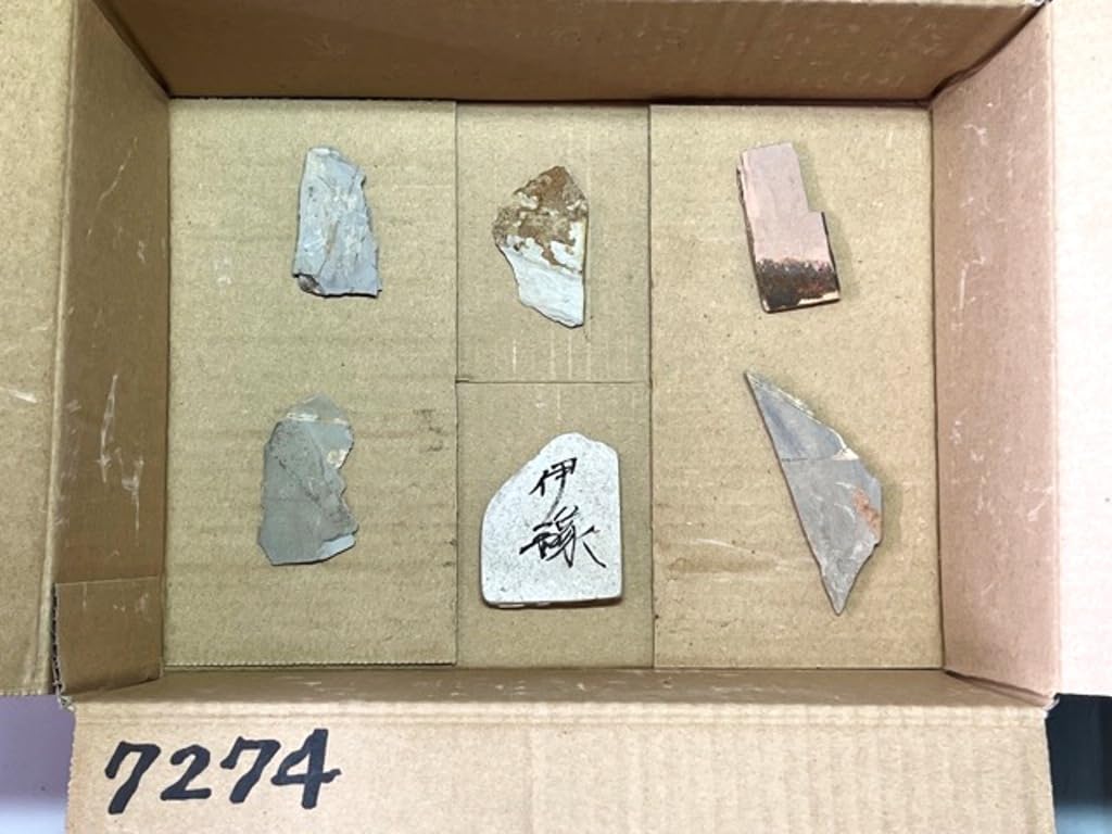 Amazon.co.jp: 天然砥石 山城銘砥 原石粗石 蕈極白水浅黄祭り 鳴滝巣板