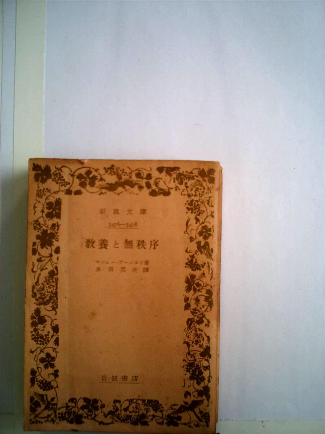 61oksF9ExsL.jpg