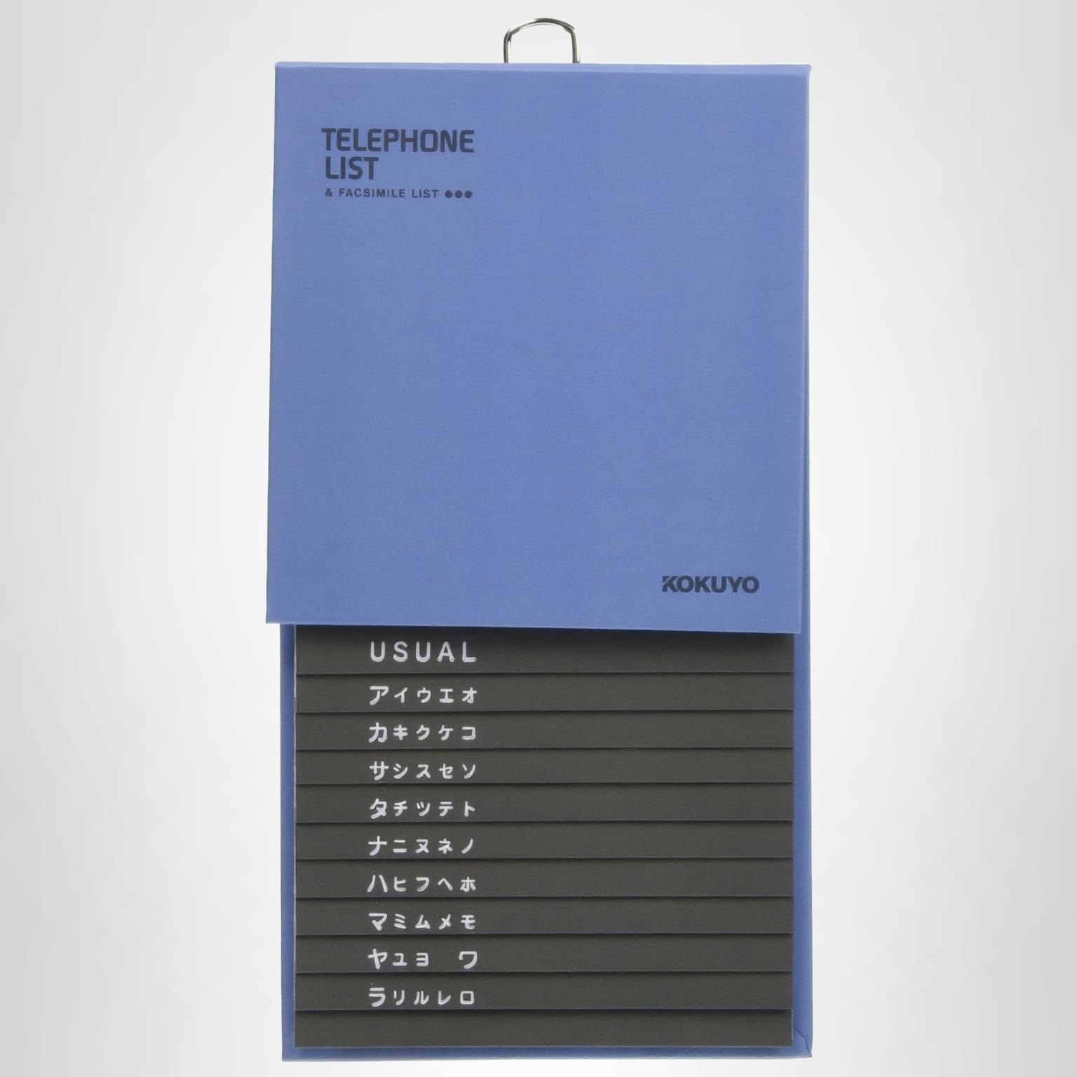 Amazon.co.jp: コクヨ(KOKUYO) 電話帳 286名分収容 PP貼 青 ワ-23NB