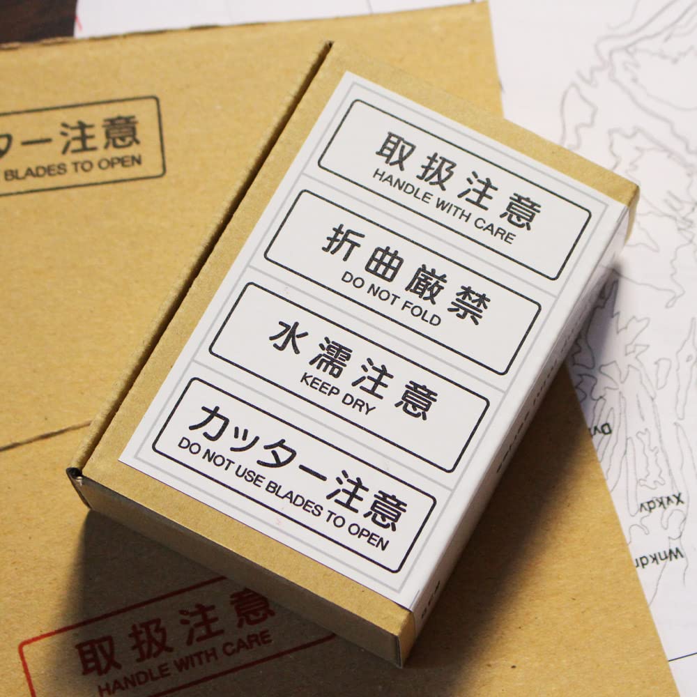 注意書きはんこ Amazon.co.jp: スタンプ 取扱注意 折曲厳禁 水濡注意 カッター注意