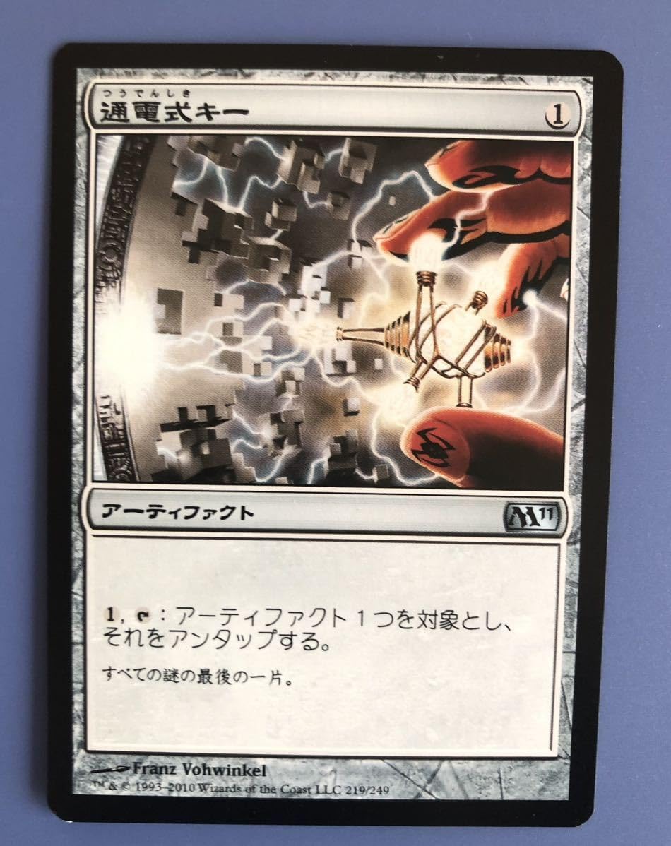 マジック：ザ・ギャザリング - MTG  金属細工師 英語版　3枚 +通電式キーセット Amazon.co.jp: MTG《《通電式キーVoltaic Key》日本語版