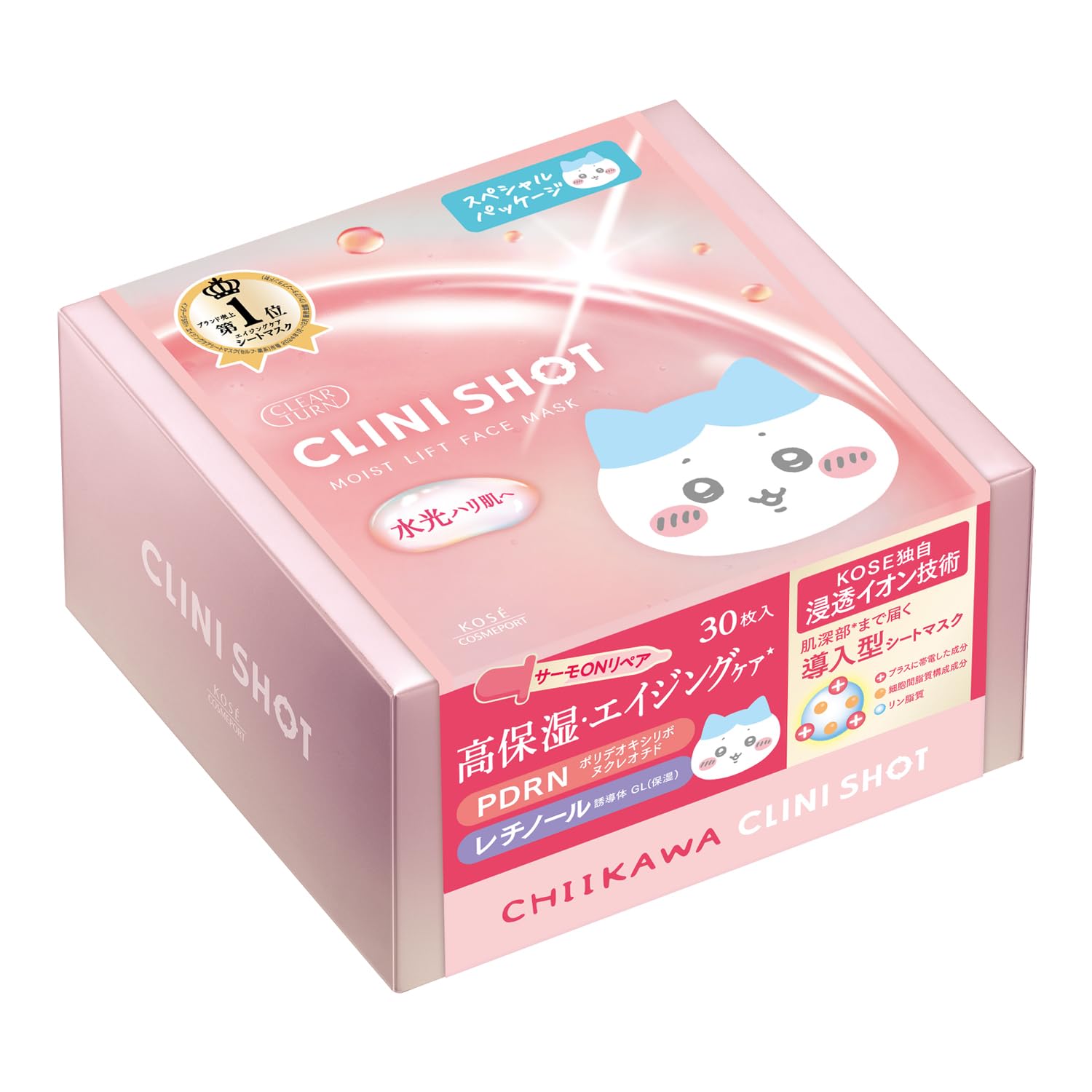 Amazon.co.jp: クリアターン クリニショット モイストリフトマスク