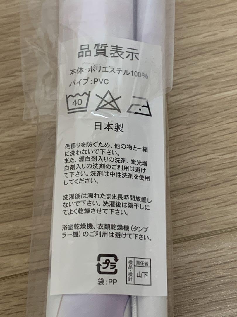 Amazon.co.jp: ましろ色シンフォニー メロンブックス特典 B2 