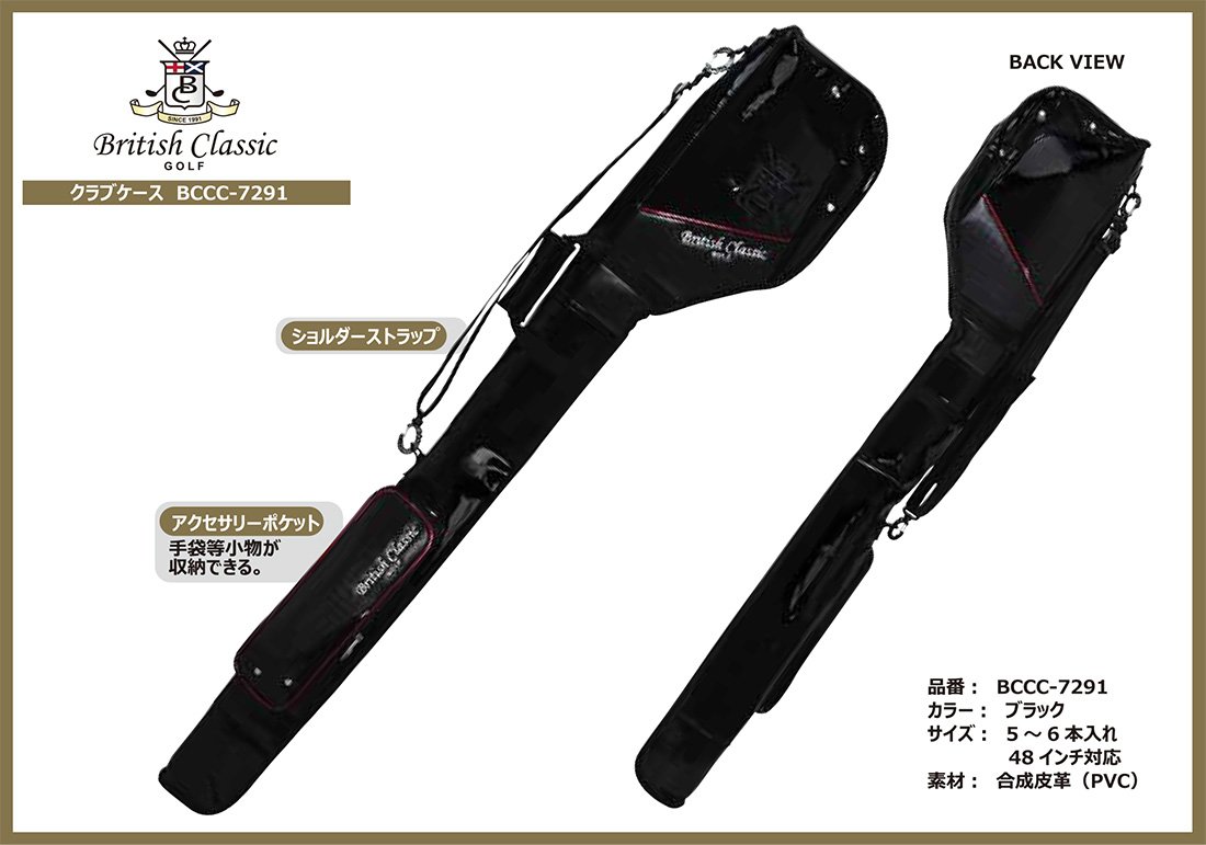 LEZAX(レザックス) British Classic オールレザー(羊皮