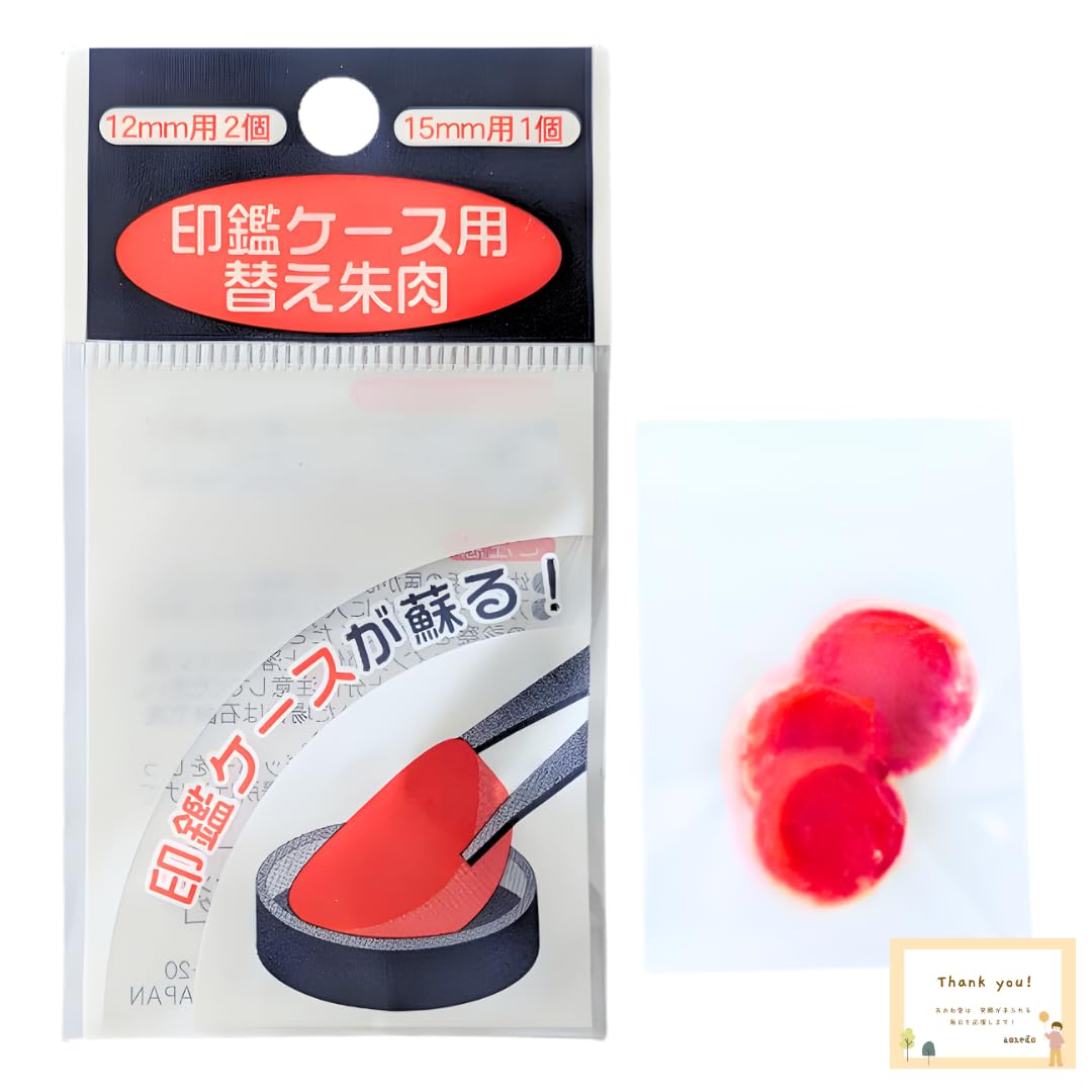 Ink Red for Seal Case Easy Replacement 12mm (2 pieces) 15mm (1 piece) Total 3 pieces Made in Japan : Office Products