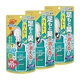 井藤漢方製薬 足もと臭対策専用パウダー【クリアシストスエット 約14回分】×3個