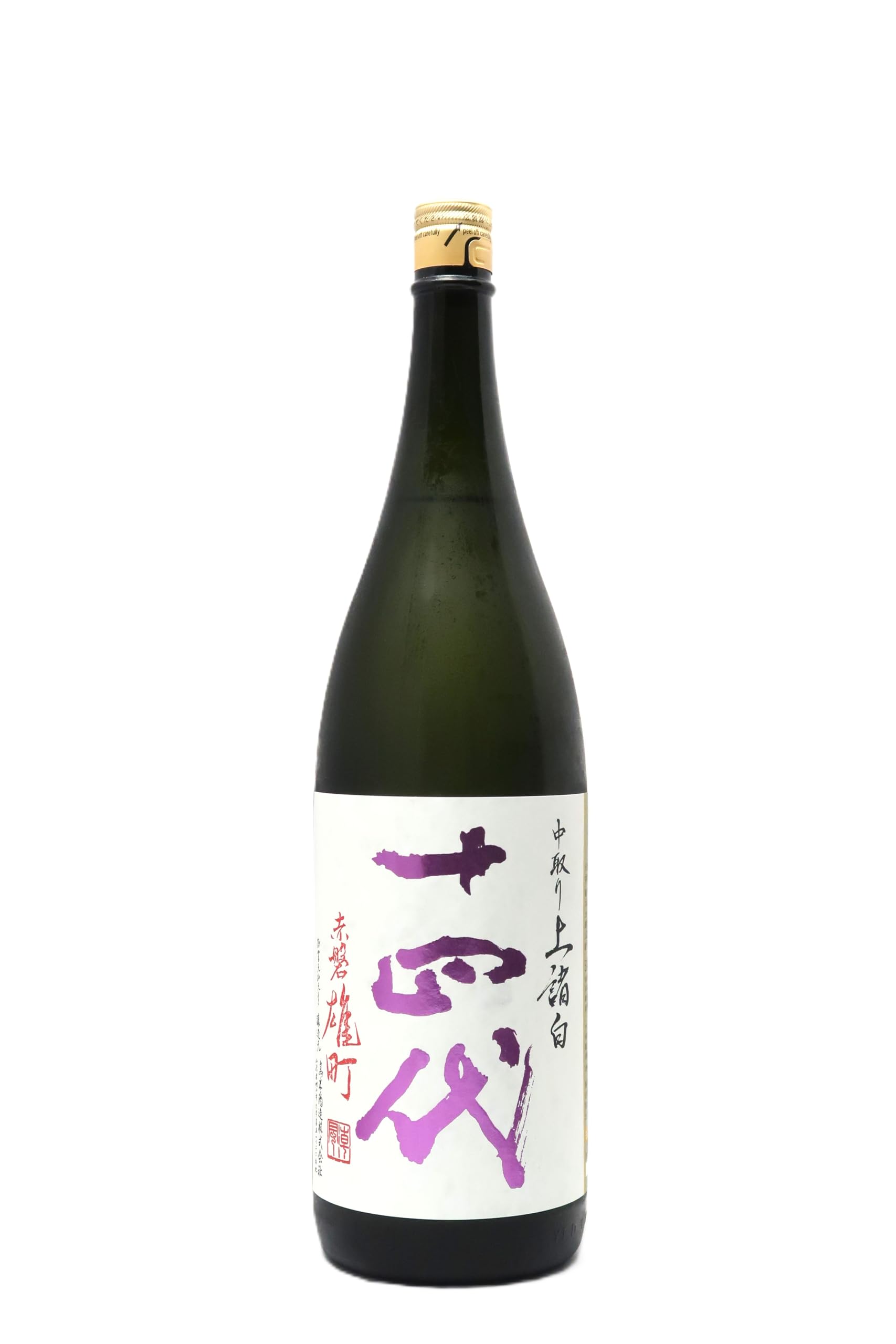 Amazon.co.jp: 十四代 中取り上諸白 赤磐雄町 1800ml【2026年製造 