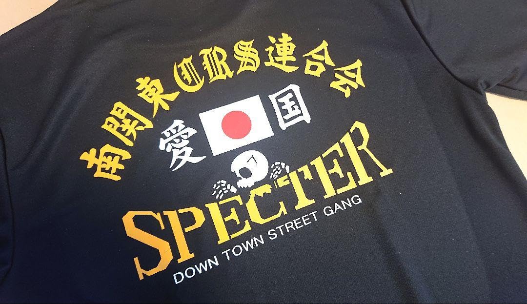 暴走族 旧車會 音職人 Tシャツ PIERO キャラクター Amazon.co.jp: スペクター Tシャツ ブラック 暴走族 旧車會 XL LL