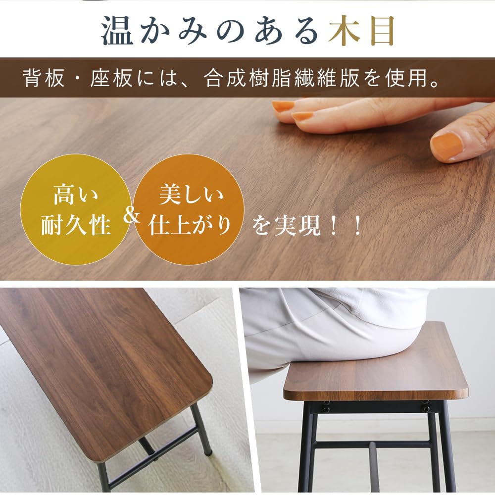 Amazon.co.jp: システムK ベンチ 幅85cm ダイニングベンチ 耐荷重120kg