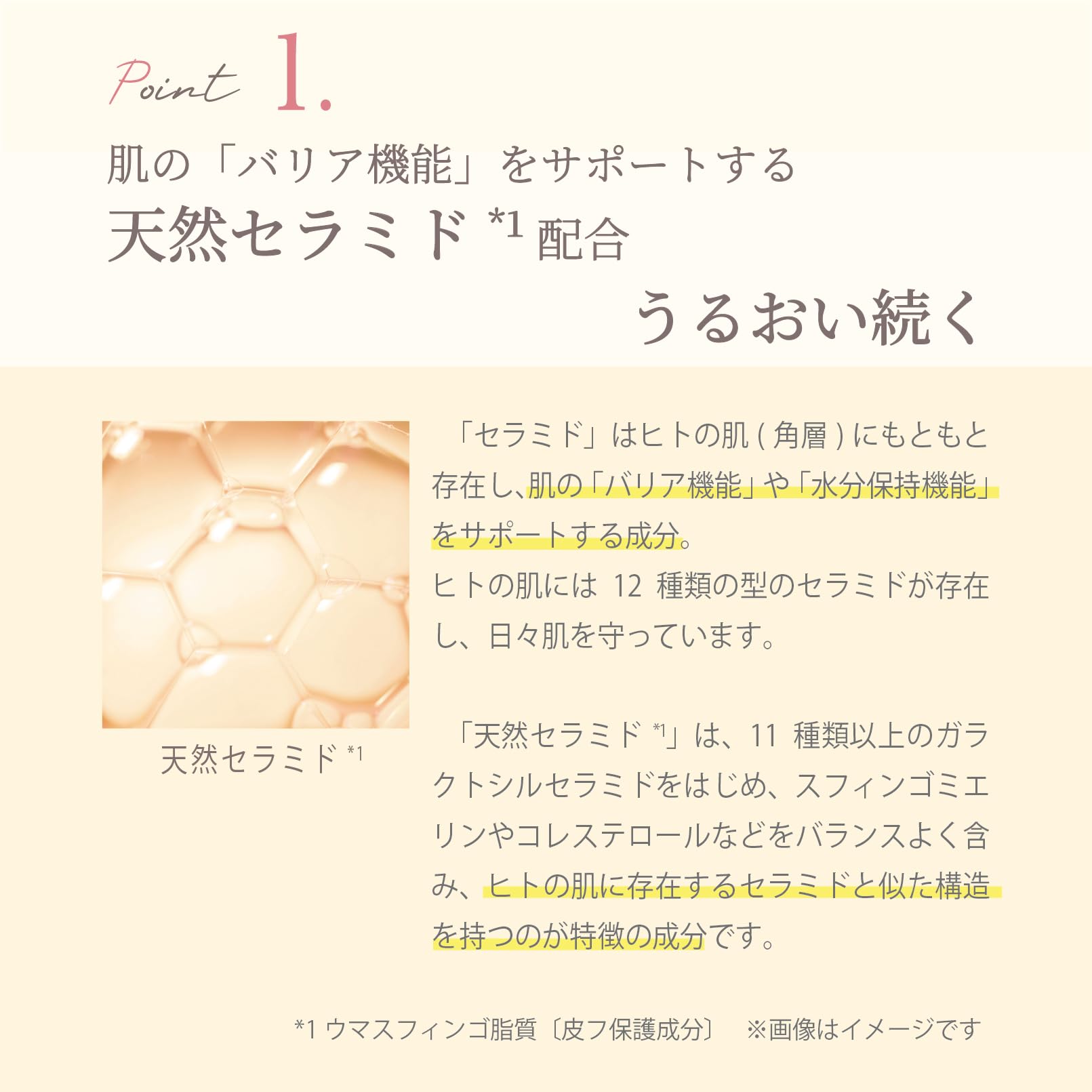 Amazon | ロゼット AK usual 薬用u クリーム 40g 子ども 肌あれ