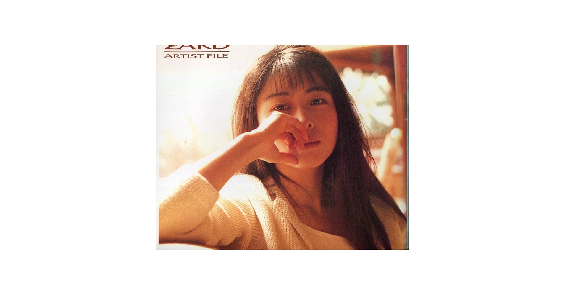 ★ZARD　坂井泉水　「直筆アーティストファイルほか　全３点」 ☆ZARD 坂井泉水 「直筆アーティストファイルほか 全3点
