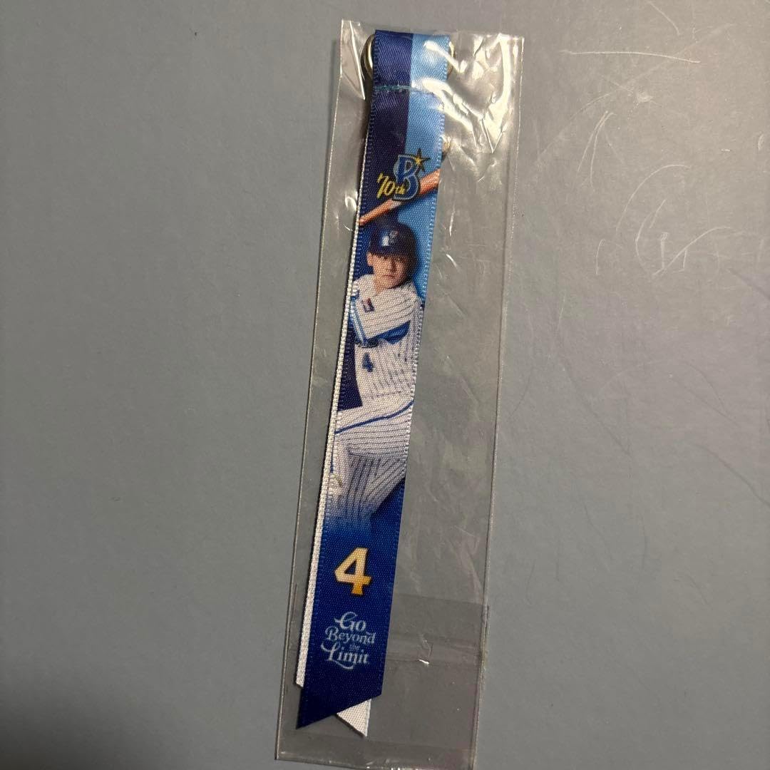 伊藤裕季也 ベイスターズ 楽天イーグルス ボンフィン