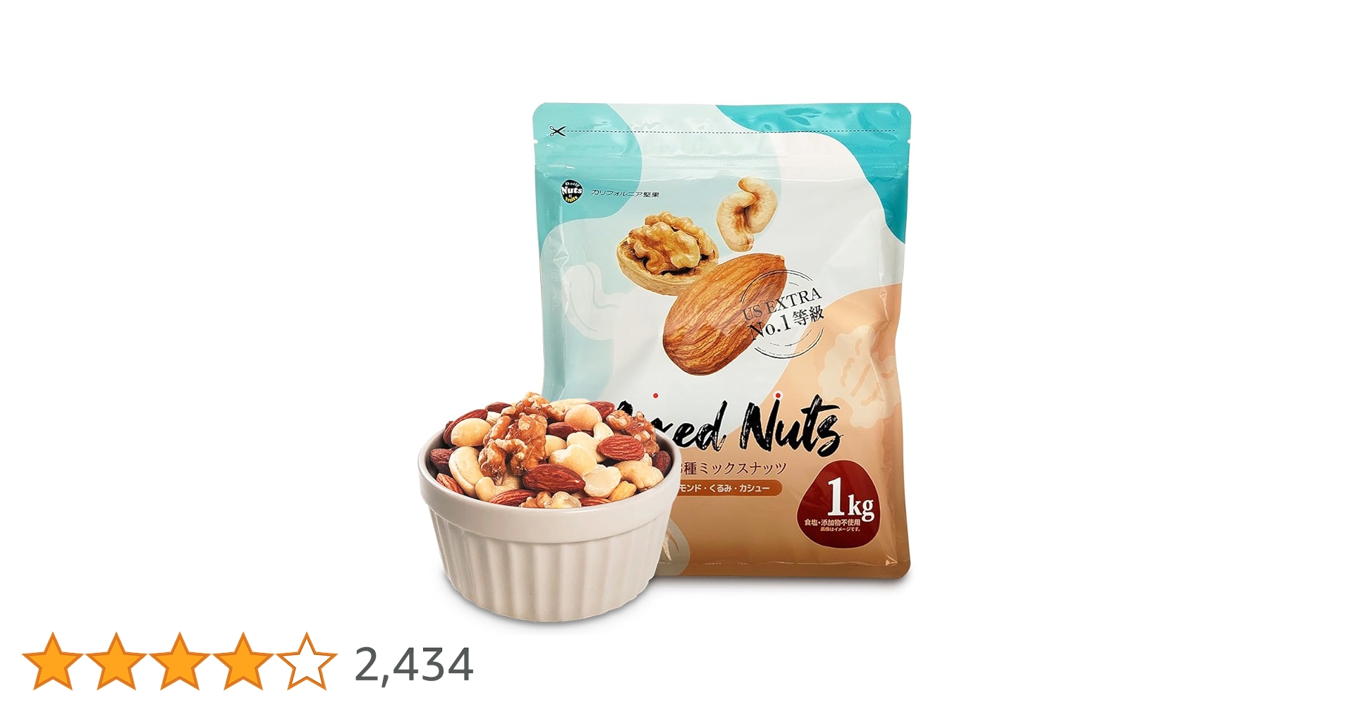 Amazon.co.jp: 定番3種ミックスナッツ 1kg 素焼き アーモンド、くるみ