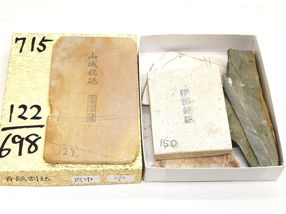 Amazon.co.jp: 天然砥石 山城銘砥 銘入りこっぱ砥石 大洲藩営