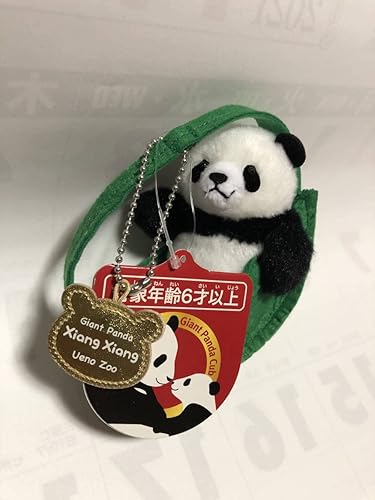 Amazon 上野動物園ジャイアントパンダ香香シャンシャン3歳記念グッズハンモック シャンシャンぬいぐるみマスコット 顔型チャーム付きタグ付き アイドル 芸能人グッズ 通販