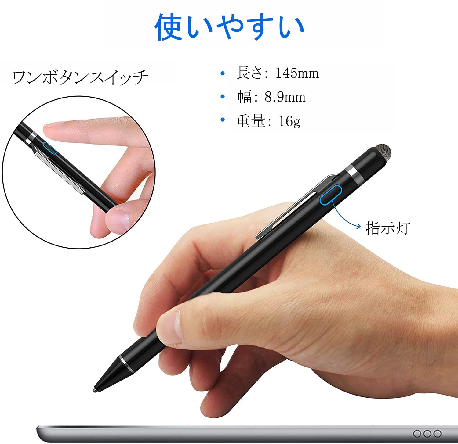 Amazon | タッチペン 極細 スタイラスペン スマートフォン iPad iPhone