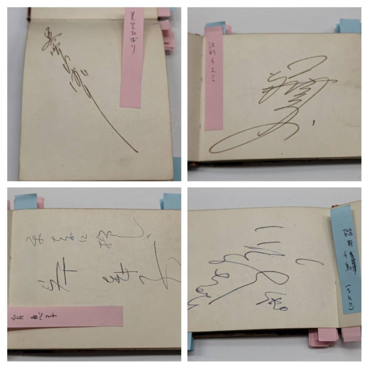 大女優 岸恵子さんサイン色紙 2025年最新】岸恵子 サインの人気アイテム -