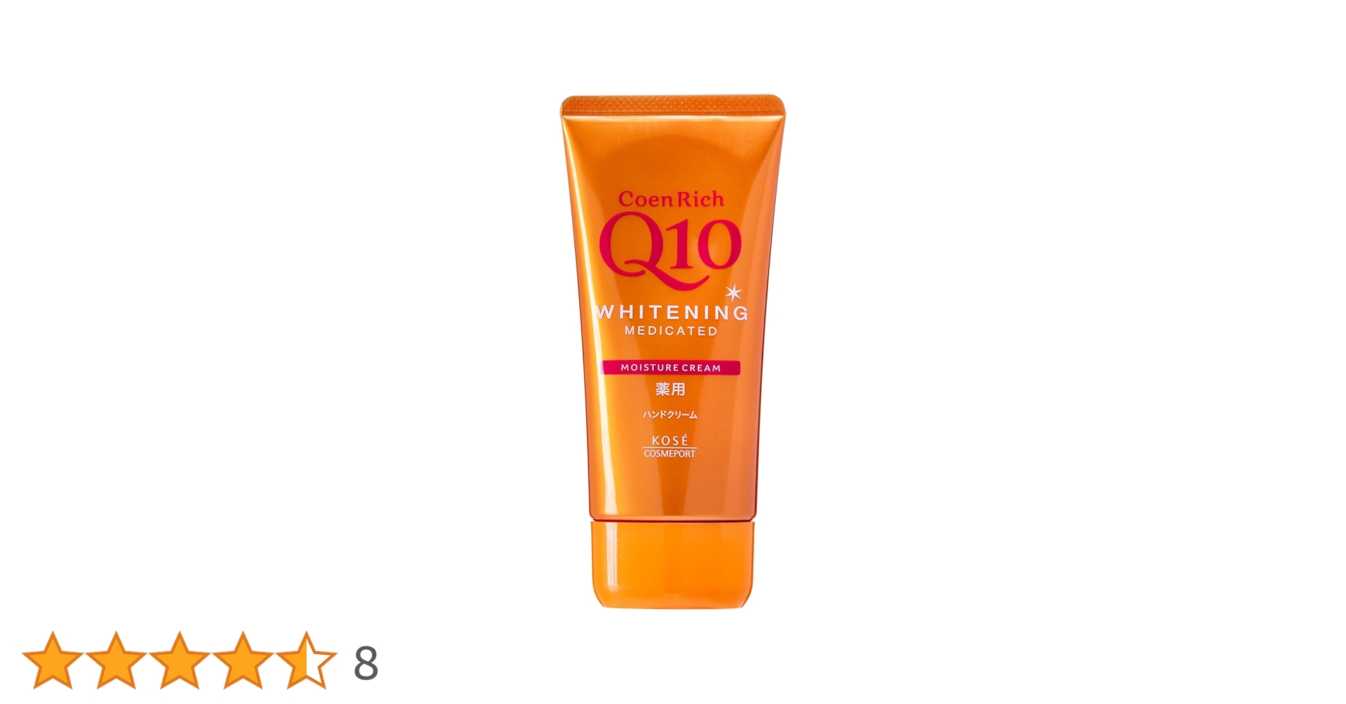 コエンリッチQ10 薬用ホワイトニング ハンドクリーム 80g コエンリッチ 薬用ホワイトニング ハンドクリーム