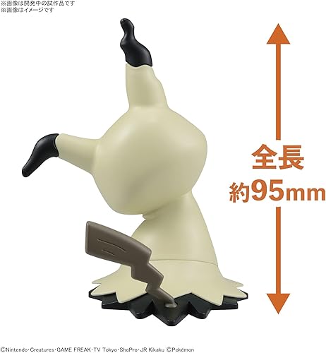 Miniatura 3 de Bandai 08 Mimikyu Pokemon Quick BAN2588388