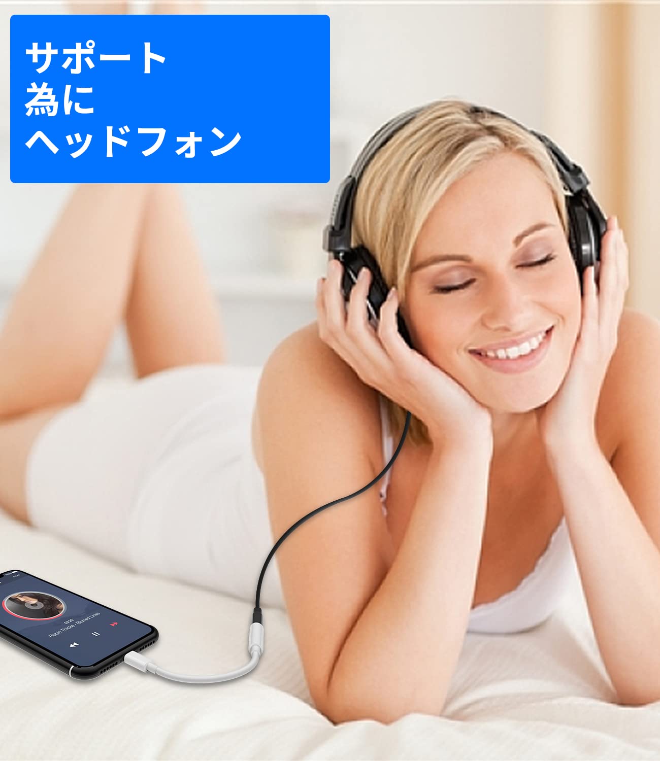 ヘッドフォンアダプタコネクタiPhone 6Sケース用オーディオケーブル