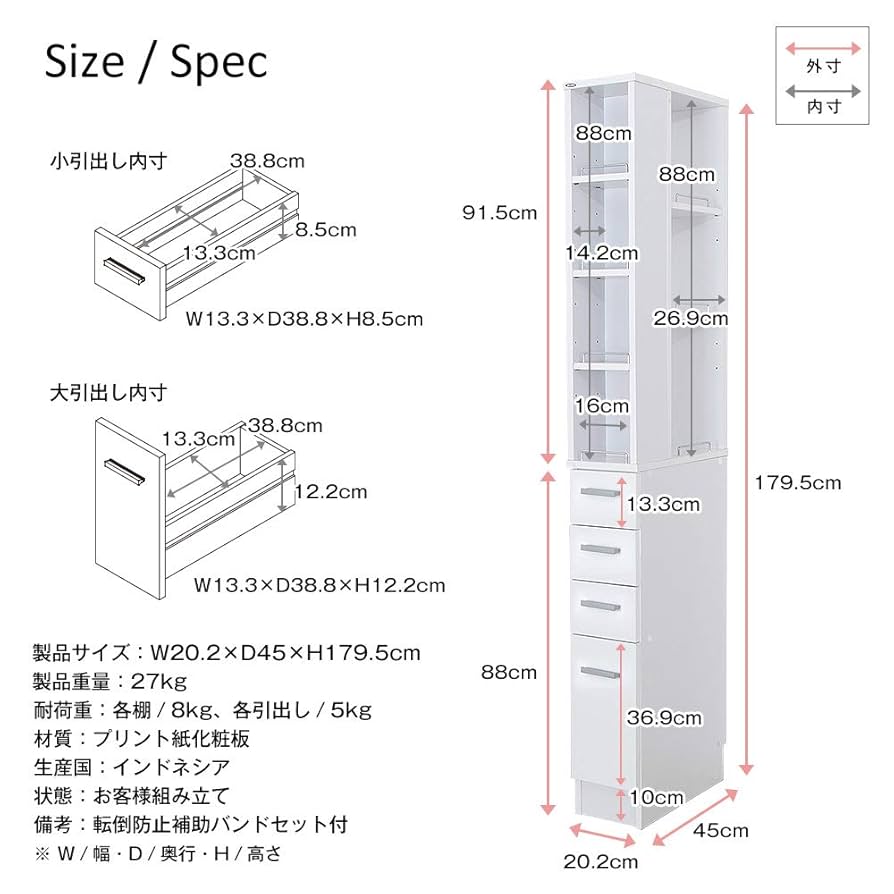 少しのすき間も収納スペースに！ 「3方向から取り出せる隙間収納ラック」 61-fy5kgrgL._UF894,1000_QL80_.jpg