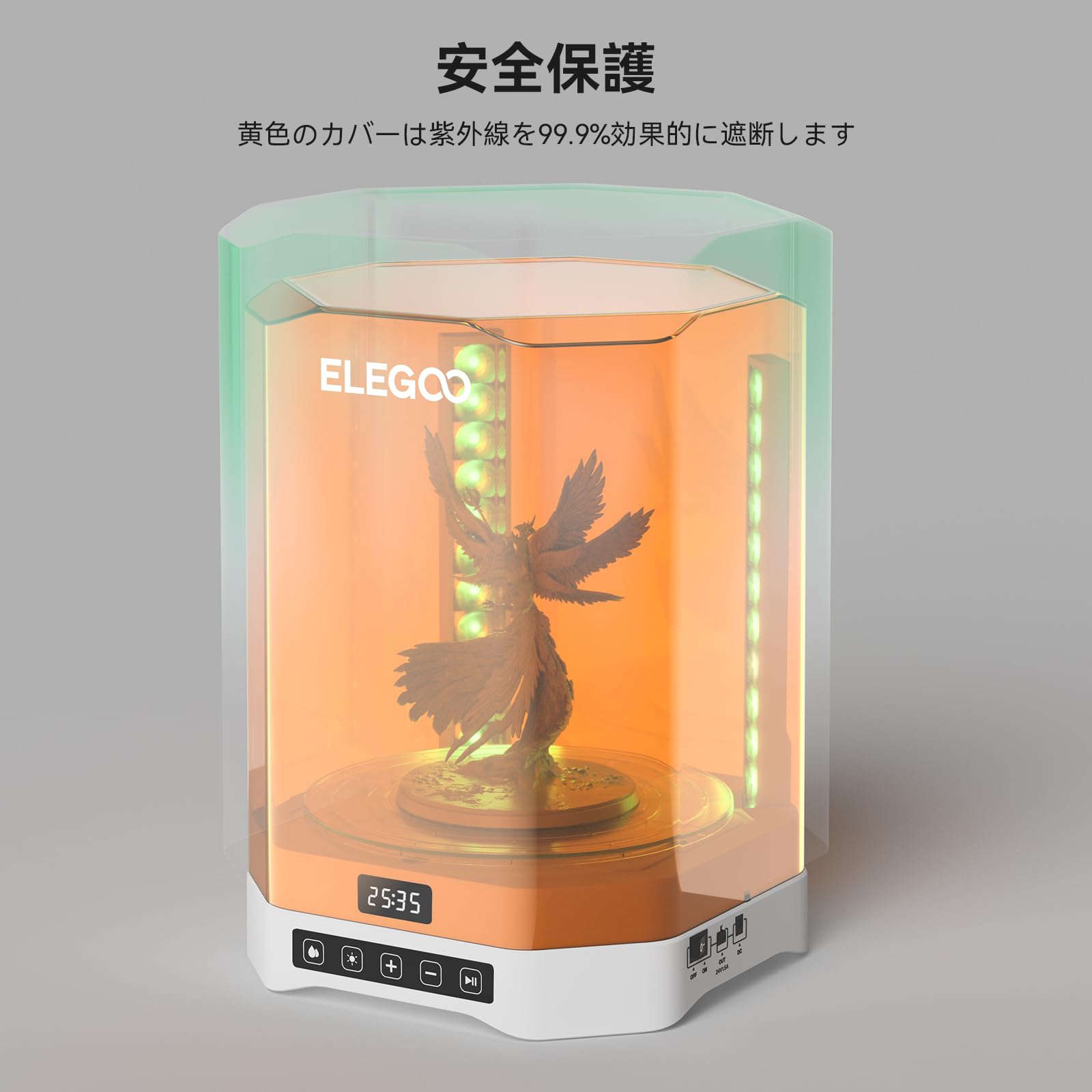 Amazon.co.jp: ELEGOO Mercury Plus V3.0 洗浄硬化ステーション 7.5L大