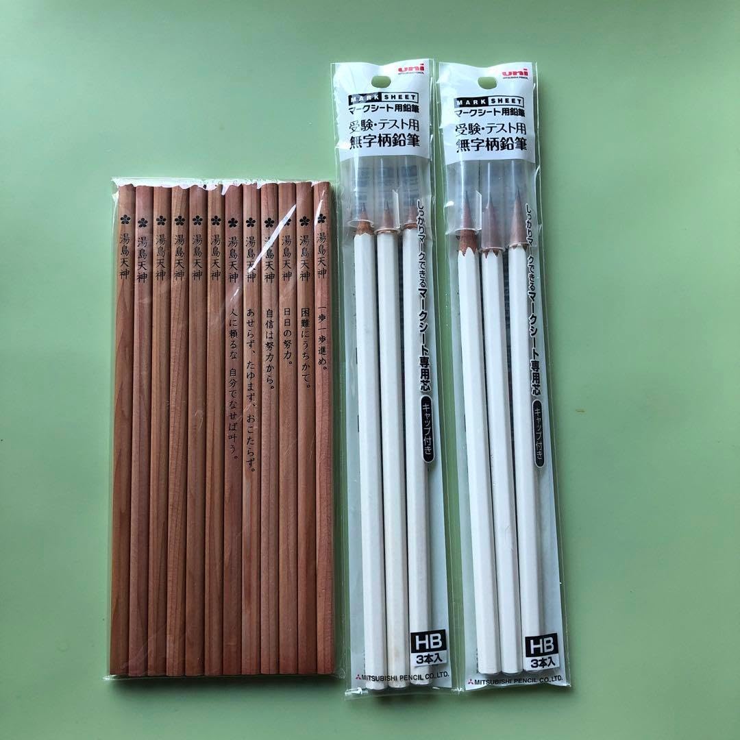 No.42 太宰府天満宮鉛筆 湯島天神鉛筆 北野天満宮鉛筆 合格祈願鉛筆 母