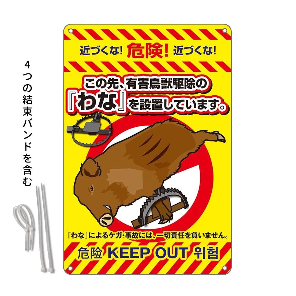 USA森林局　弾痕看板 USA森林局 弾痕看板 USA森林局 弾痕看板 USA森林局 弾痕看板 Vintage