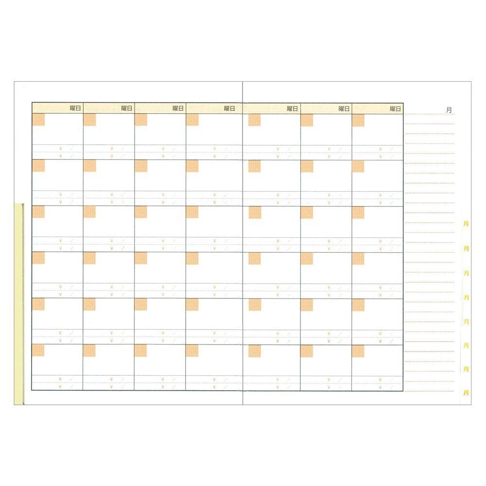 Amazon.co.jp: ダイゴー 節約家さんの家計簿 A5 ブルー 【まとめ買い3