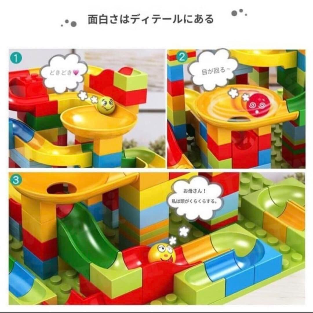Amazon | ボールコースター 336個 レゴ互換品 知育玩具 モンテッソーリ