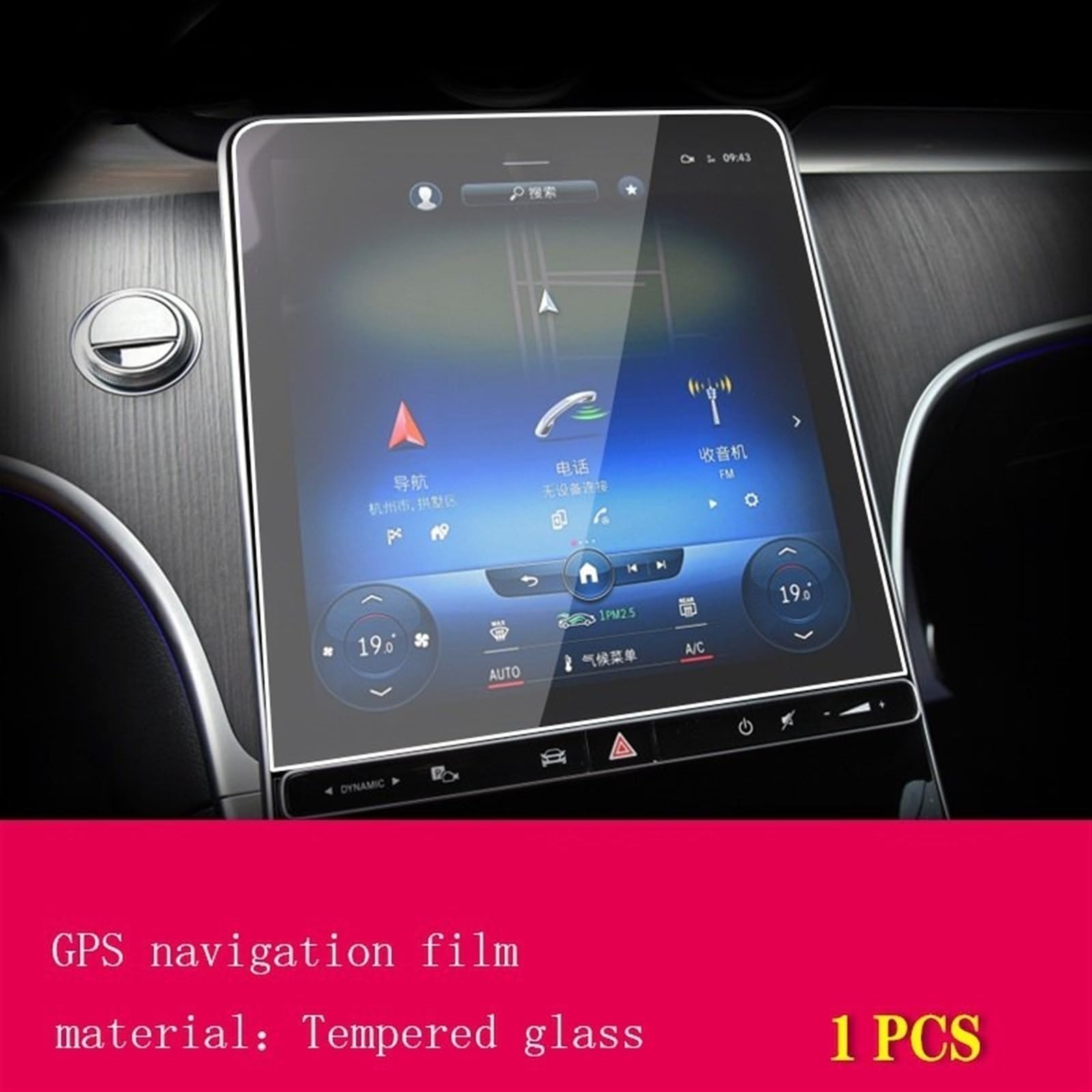Osłona ekranu ze szkła hartowanego do klasy C W206 2022 trwała (235 x 250 | Kompatybilny z Mercedes-Benz, nawigacja GPS samochodowa, łatwa instalacja, wysoka rozdzielczość, ochrona przed odciskami