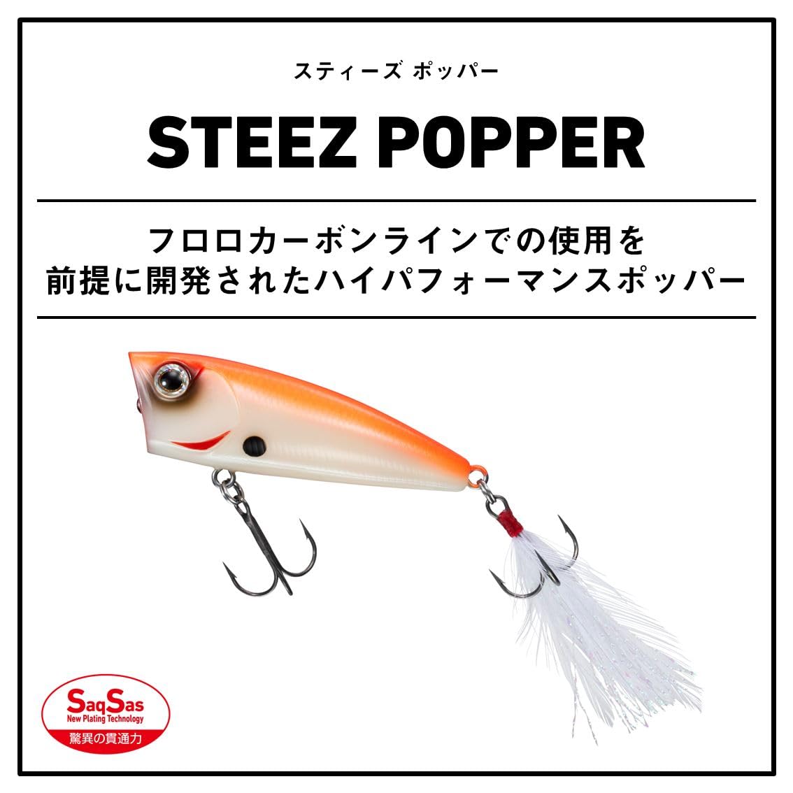 海外ポッパー Amazon.co.jp: ジップベイツ(Zipbaits) ZBL ポッパー #269