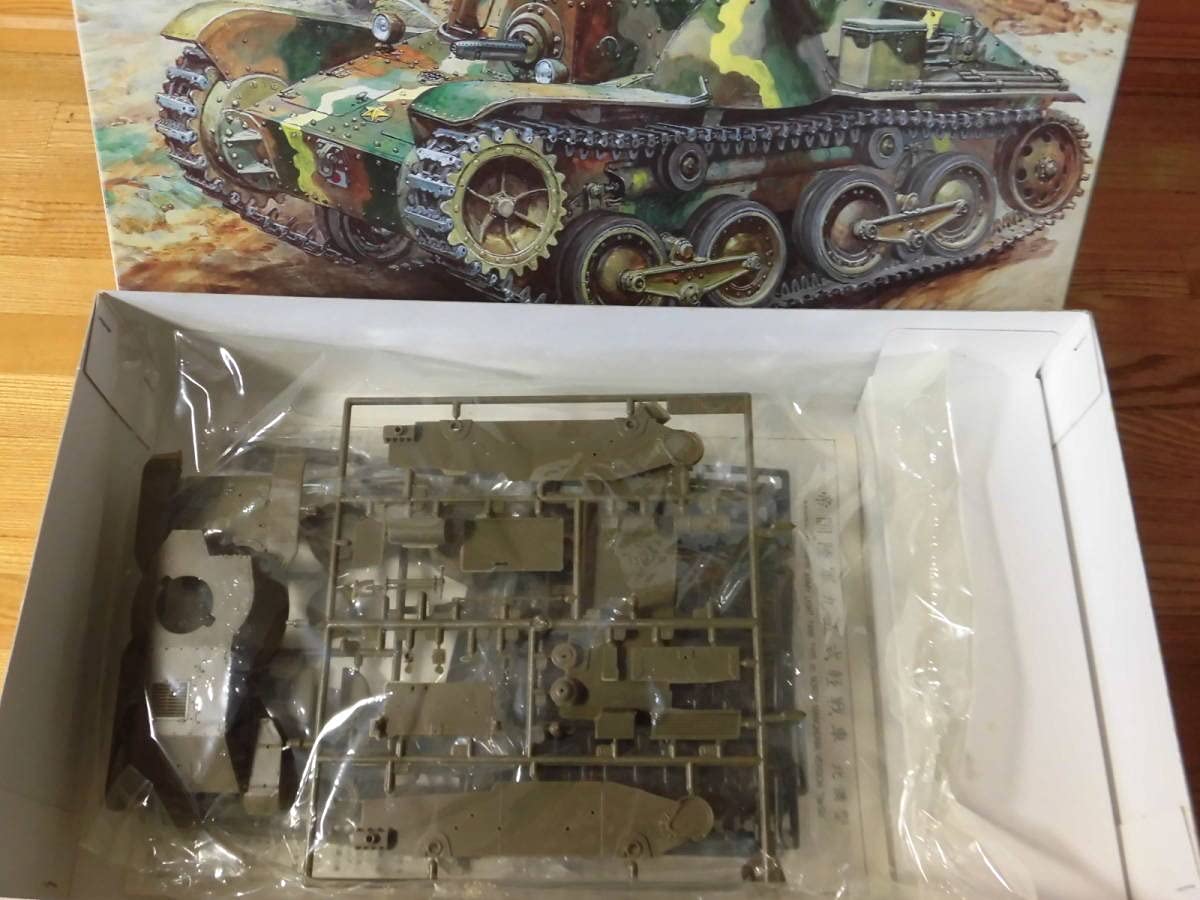 ファインモールド 帝国陸軍 九五式軽戦車 北満型 九七式自動砲付 長期保管品 Amazon | ファインモールド FM-2 135 帝国陸軍 九五式軽戦車 北