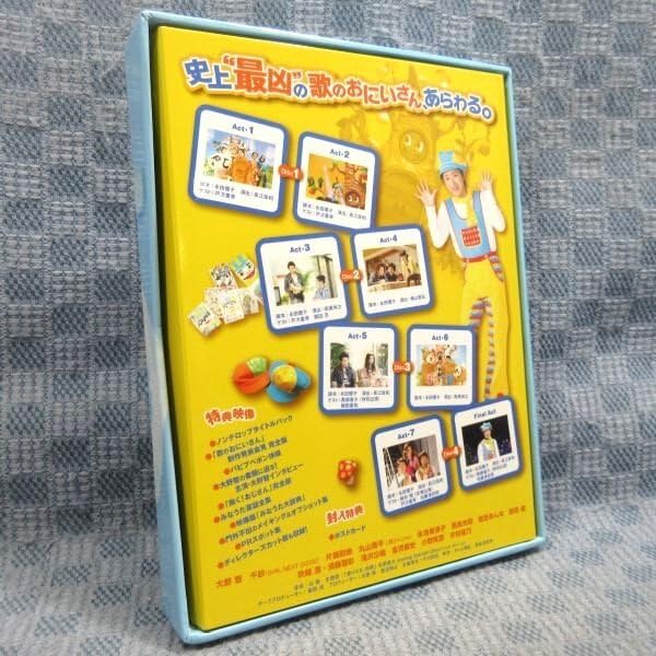 【オマケ付】歌のおにいさん DVD  嵐 大野智　丸山隆平 オマケ付】歌のおにいさん DVD 嵐 大野智 丸山隆平 - メルカリ